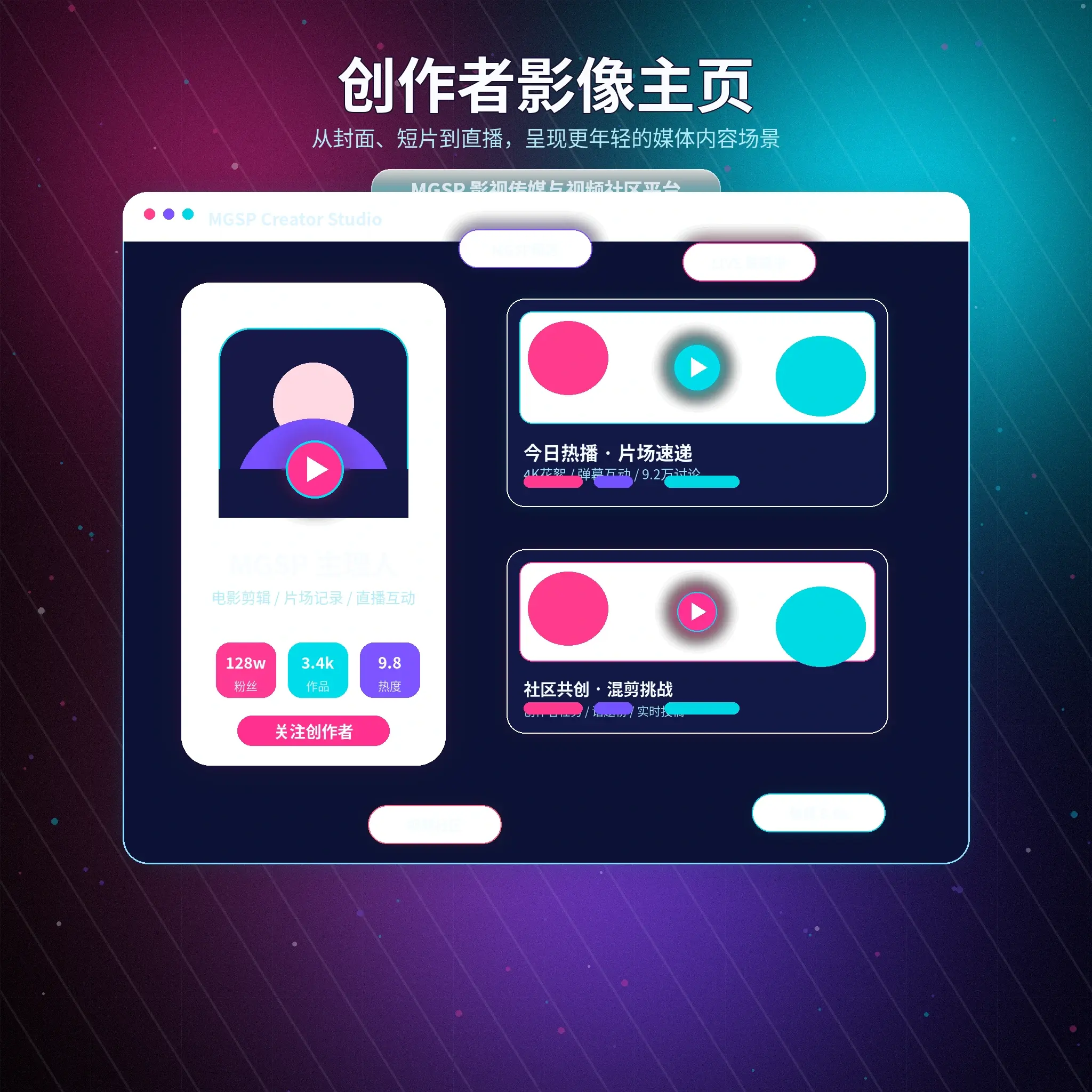 蘑菇视频账户资料管理指南